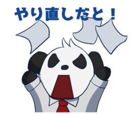 The office worker Panda sticker #9429553