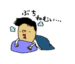 yamaguti Sticker sticker #9429584