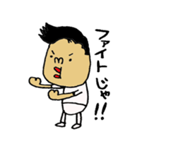 yamaguti Sticker sticker #9429585