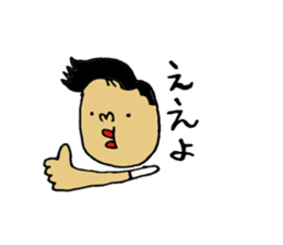 yamaguti Sticker sticker #9429586