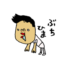 yamaguti Sticker sticker #9429588