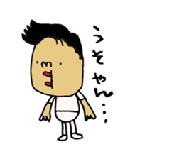 yamaguti Sticker sticker #9429589