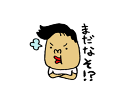 yamaguti Sticker sticker #9429590