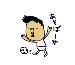 yamaguti Sticker sticker #9429593