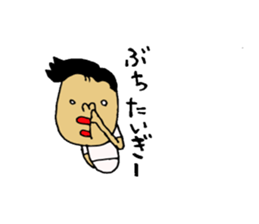 yamaguti Sticker sticker #9429598