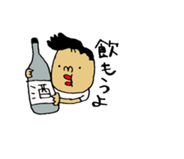 yamaguti Sticker sticker #9429599