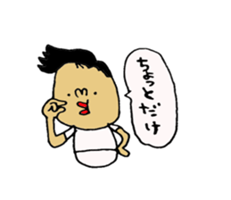 yamaguti Sticker sticker #9429600