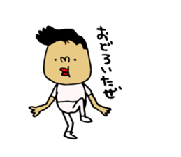 yamaguti Sticker sticker #9429601