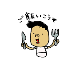 yamaguti Sticker sticker #9429619