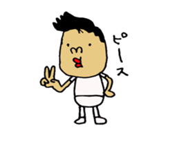 yamaguti Sticker sticker #9429622