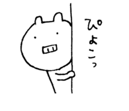 An impertinent rabbit sticker #9429709