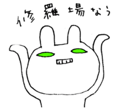 An impertinent rabbit sticker #9429715