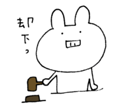 An impertinent rabbit sticker #9429731