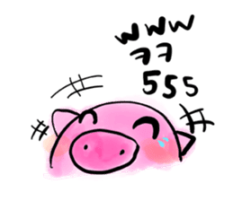 My boyfriend is a cute pig. sticker #9429791