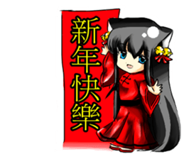 Small dreams and Xiaomei happy New Year sticker #9429864