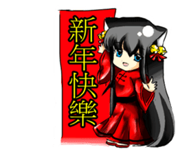 Small dreams and Xiaomei happy New Year sticker #9429864
