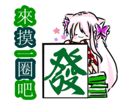 Small dreams and Xiaomei happy New Year sticker #9429870