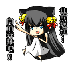 Small dreams and Xiaomei happy New Year sticker #9429882