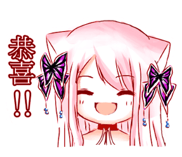 Small dreams and Xiaomei happy New Year sticker #9429896