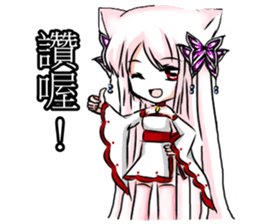 Small dreams and Xiaomei happy New Year sticker #9429902