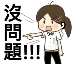 Station Staff sticker #9430004