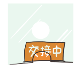 Station Staff sticker #9430008