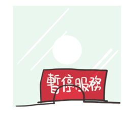 Station Staff sticker #9430009