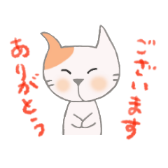 The healing white cat 2