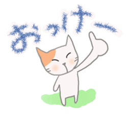 The healing white cat 2 sticker #9430024