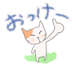 The healing white cat 2 sticker #9430024