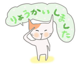 The healing white cat 2 sticker #9430027