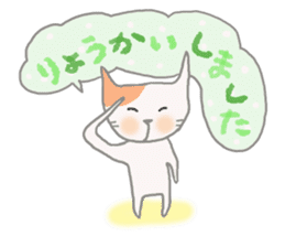 The healing white cat 2 sticker #9430027