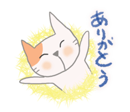 The healing white cat 2 sticker #9430029