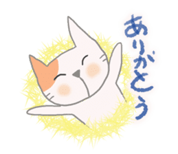 The healing white cat 2 sticker #9430029