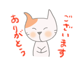 The healing white cat 2 sticker #9430030