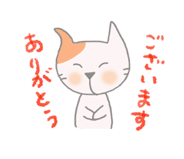 The healing white cat 2 sticker #9430030