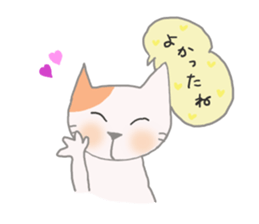 The healing white cat 2 sticker #9430033