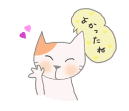 The healing white cat 2 sticker #9430033