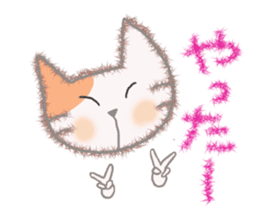 The healing white cat 2 sticker #9430034