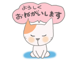 The healing white cat 2 sticker #9430035