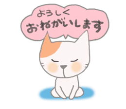 The healing white cat 2 sticker #9430035