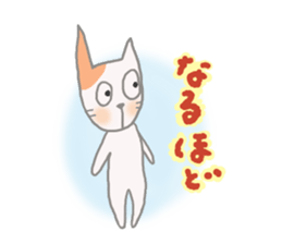 The healing white cat 2 sticker #9430036