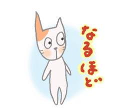 The healing white cat 2 sticker #9430036