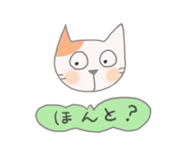 The healing white cat 2 sticker #9430038