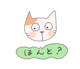 The healing white cat 2 sticker #9430038