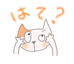 The healing white cat 2 sticker #9430040