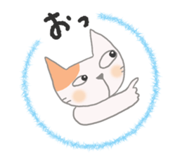 The healing white cat 2 sticker #9430041