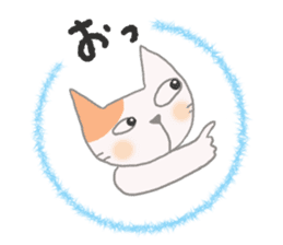 The healing white cat 2 sticker #9430041