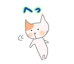 The healing white cat 2 sticker #9430042