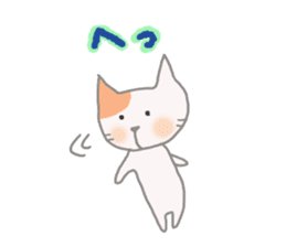 The healing white cat 2 sticker #9430042